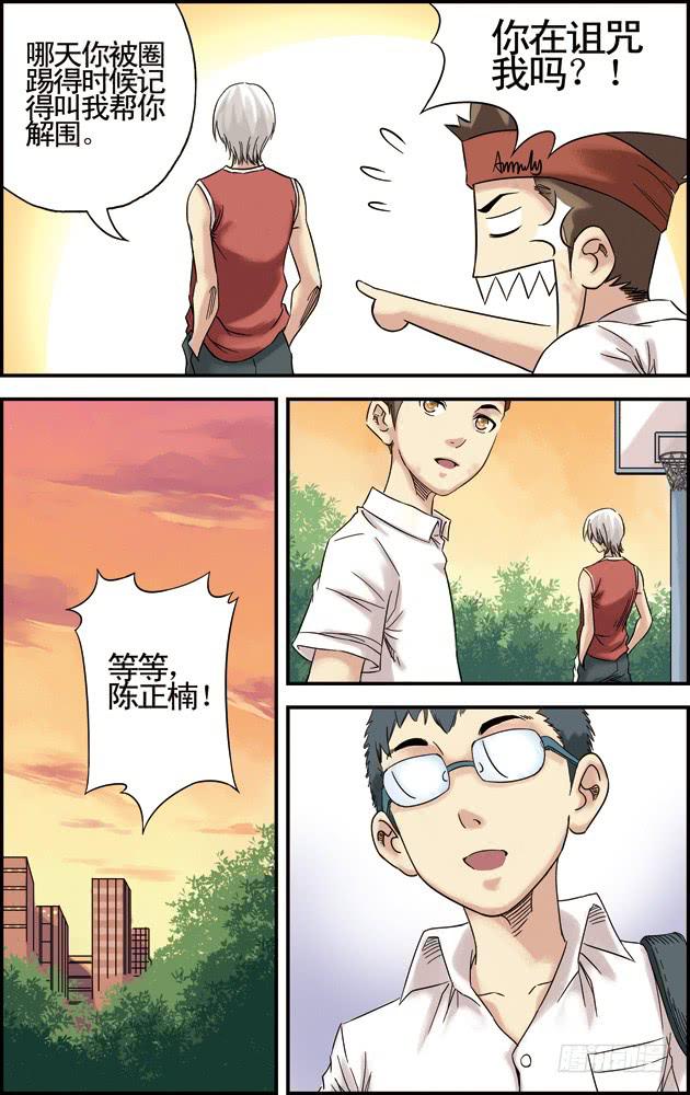 第十五话：他一定会来的！-第15话