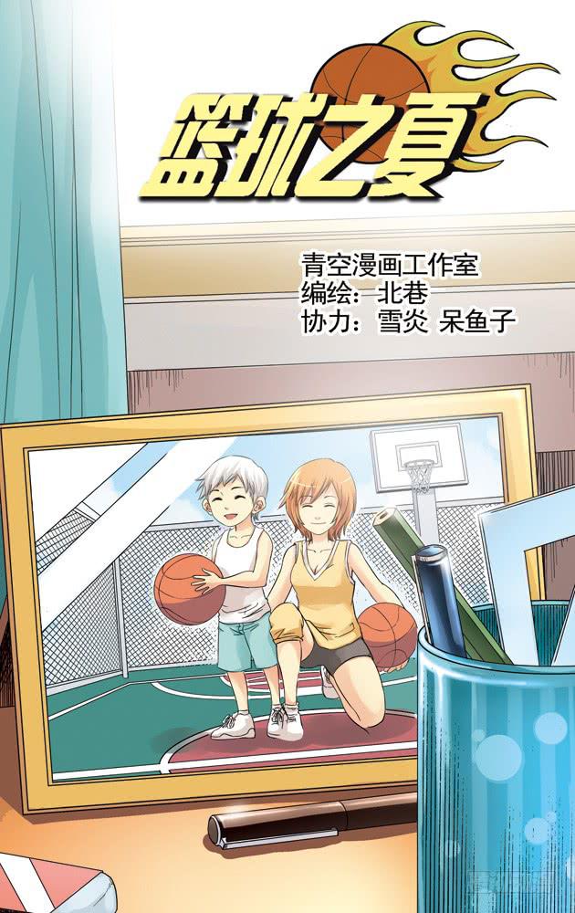 第19话：关于姐姐的回忆-第19话