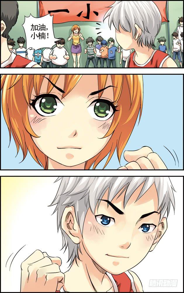 第19话：关于姐姐的回忆-第19话