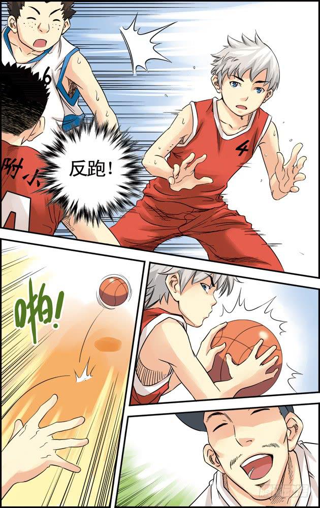 第19话：关于姐姐的回忆-第19话