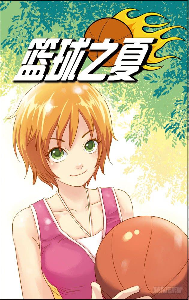 第三话：告白（1）-第3话