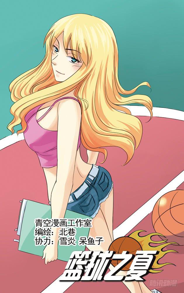 第21话：奇葩教练-第21话