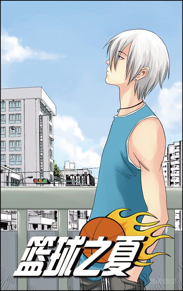 第七话：陈正楠（1）-第7话