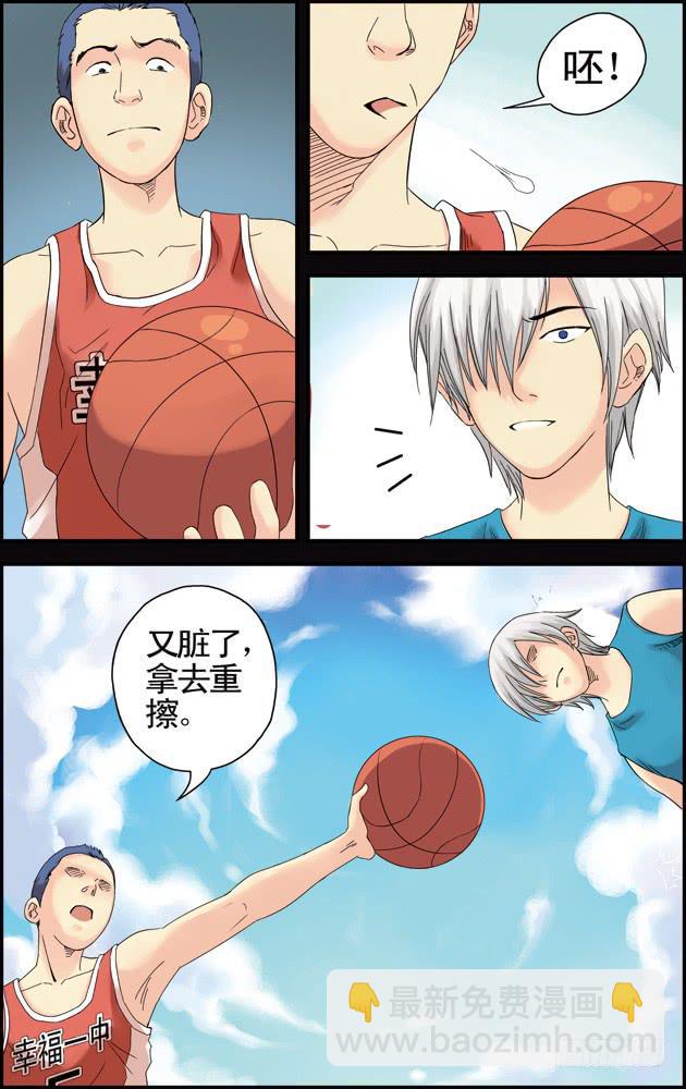 第七话：陈正楠（1）-第7话