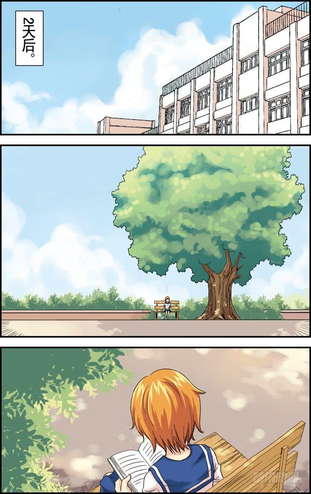 第九话：废社危机（1）-第9话