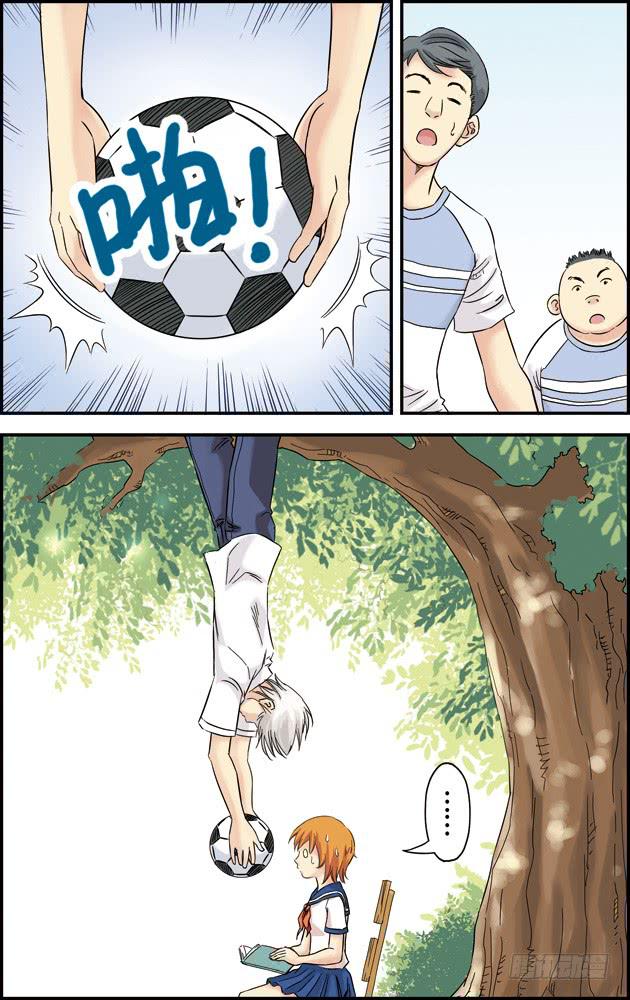 第九话：废社危机（1）-第9话