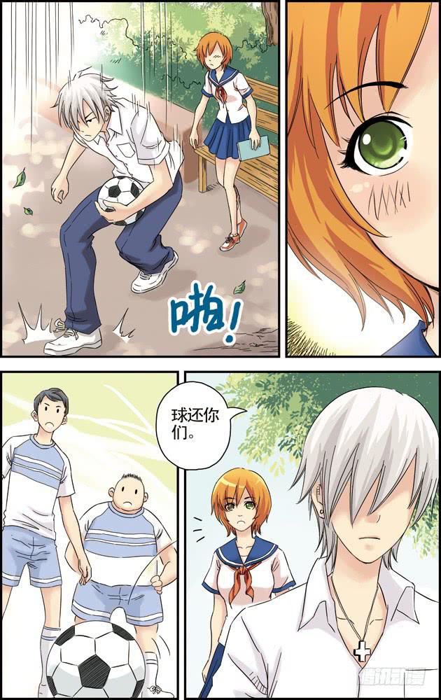 第九话：废社危机（1）-第9话