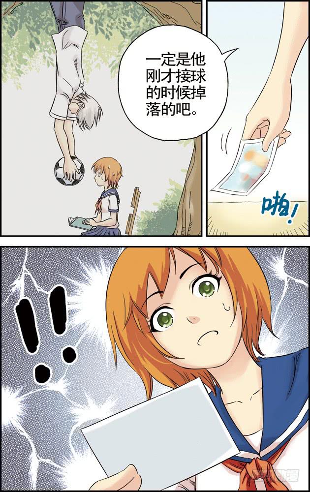 第九话：废社危机（1）-第9话