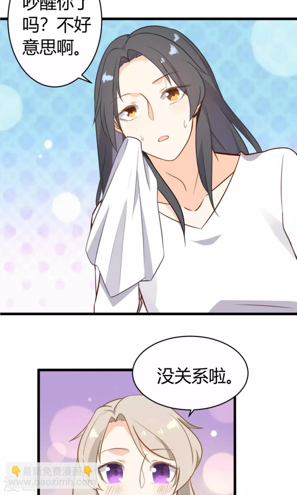 第10话 他们是古人？-第11话