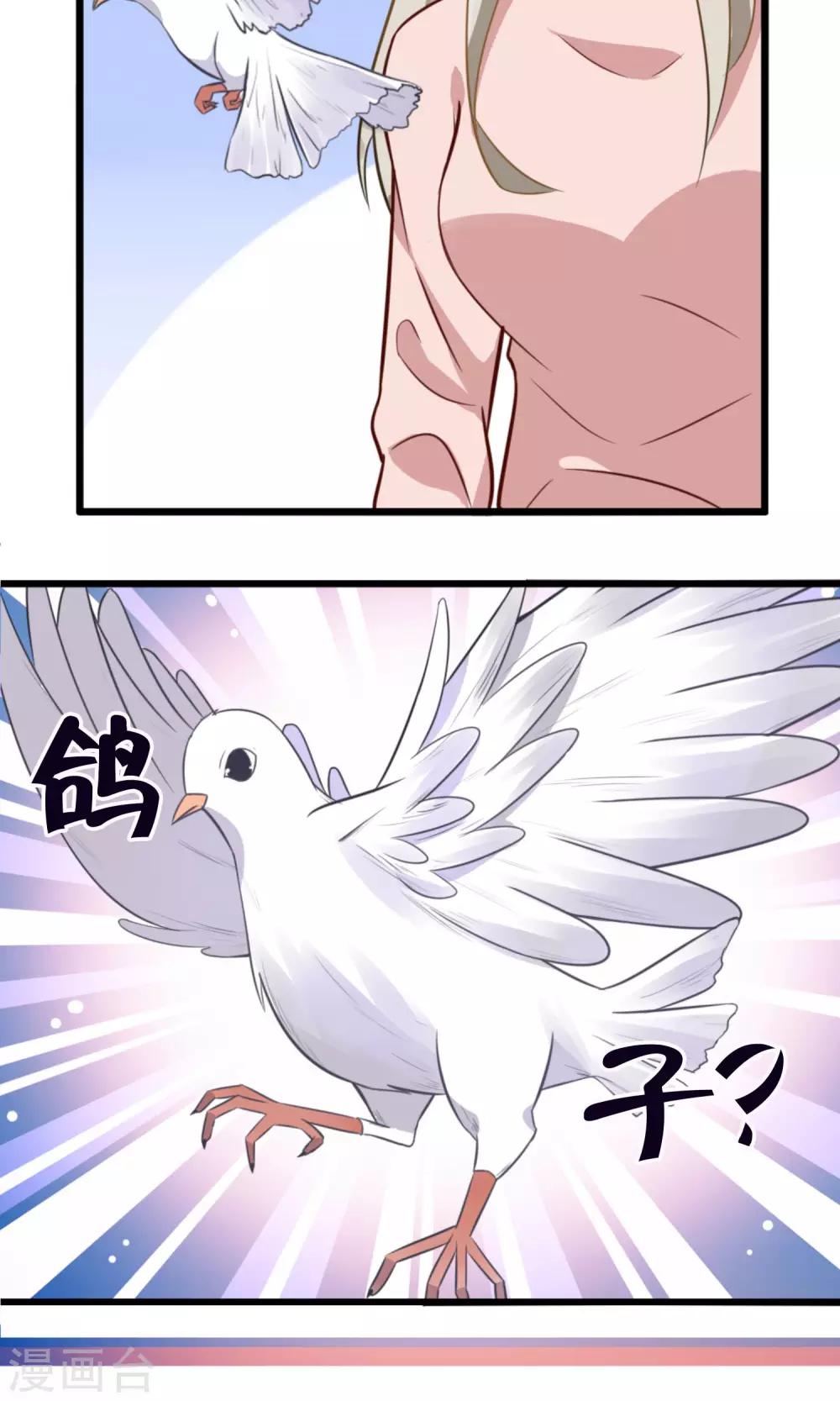 第10话 他们是古人？-第11话