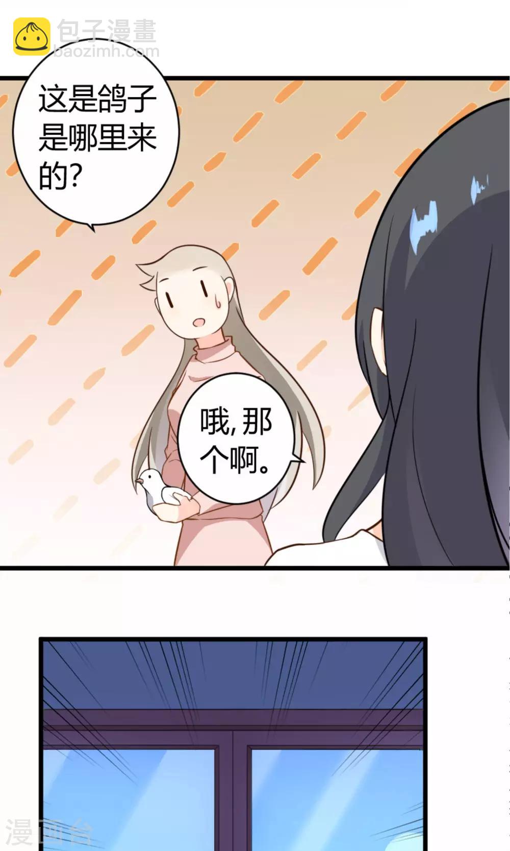 第10话 他们是古人？-第11话