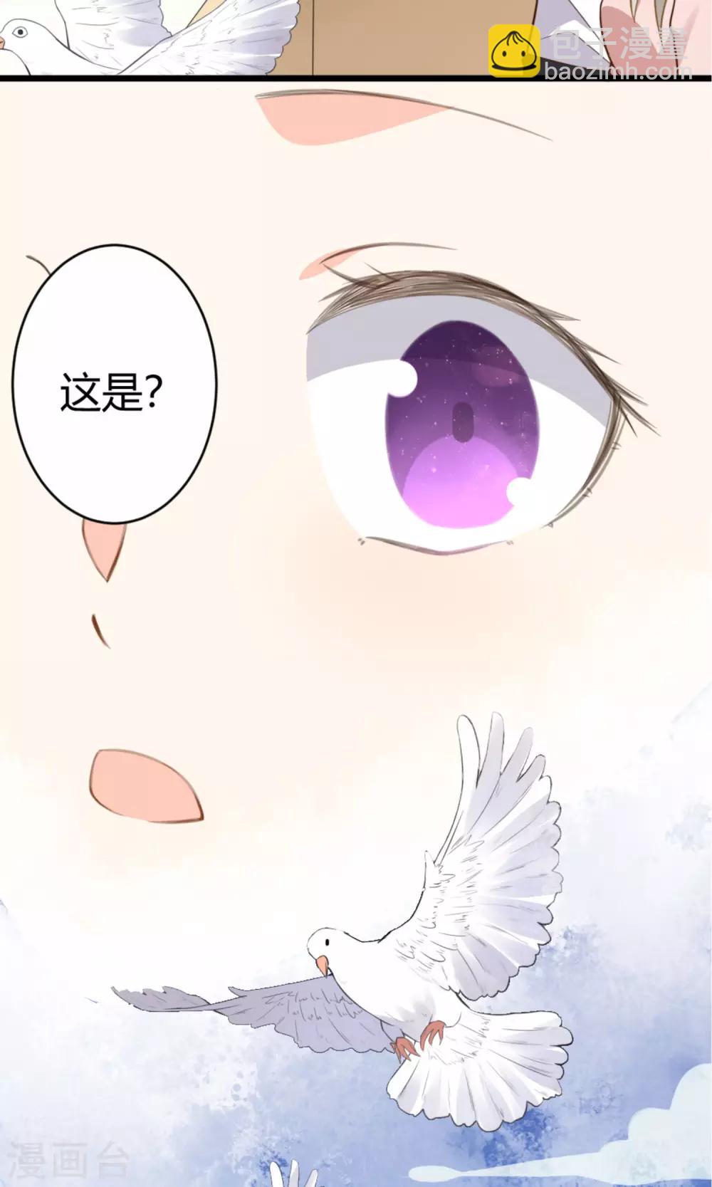 第10话 他们是古人？-第11话