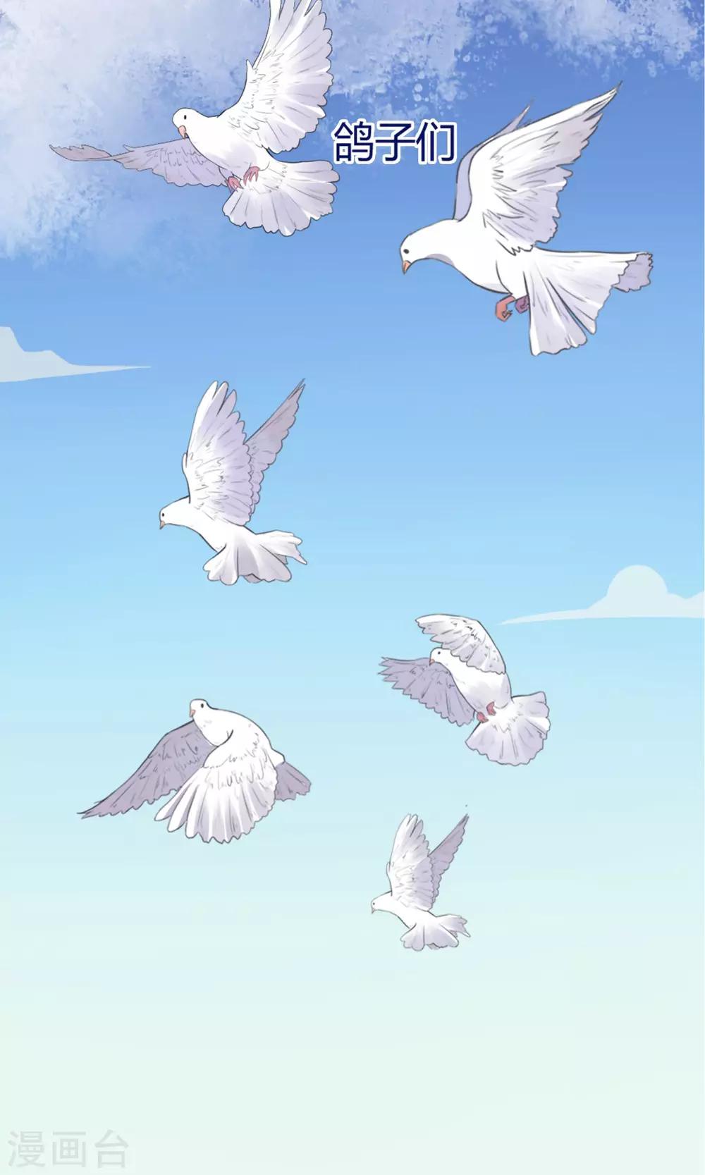 第10话 他们是古人？-第11话