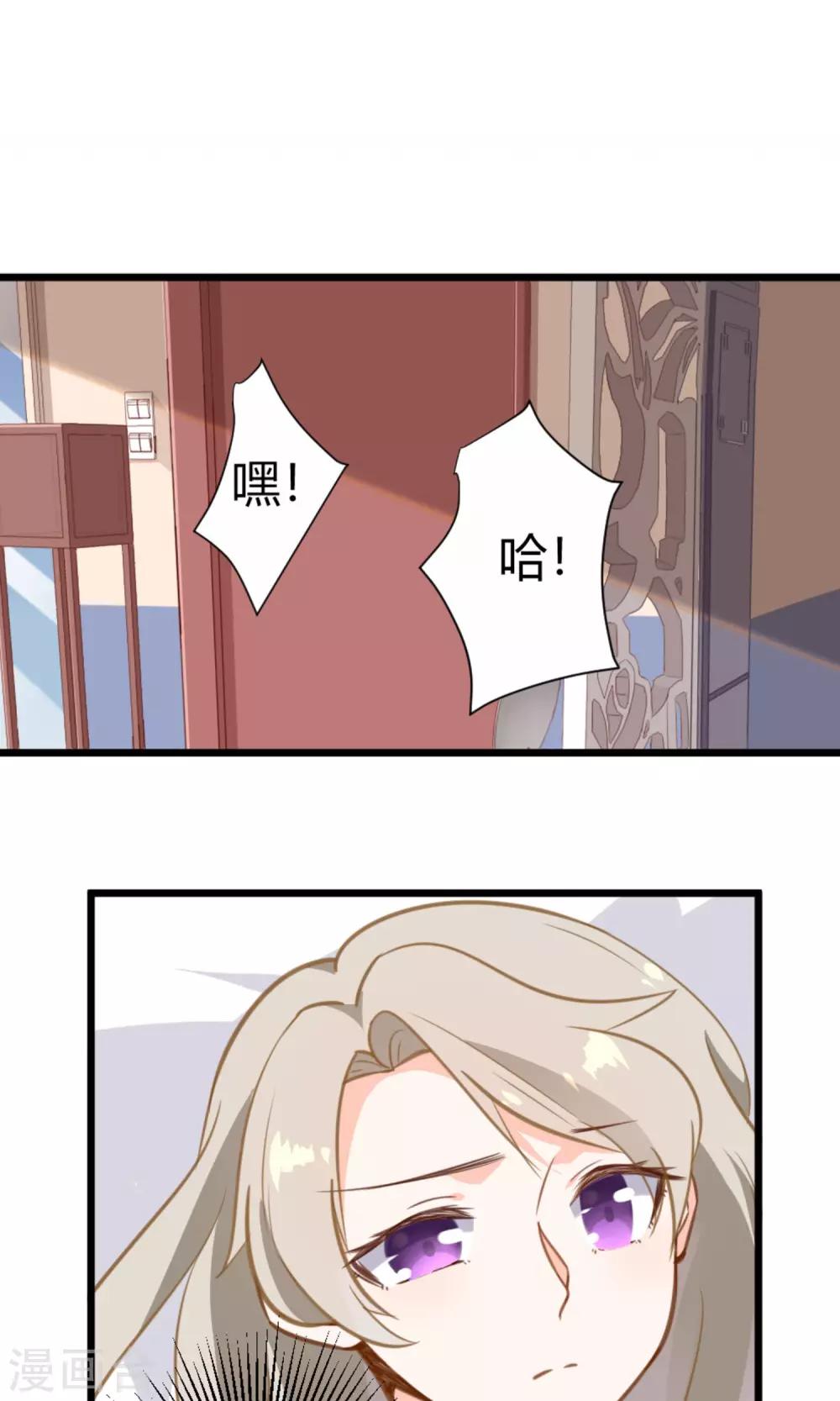 第10话 他们是古人？-第11话