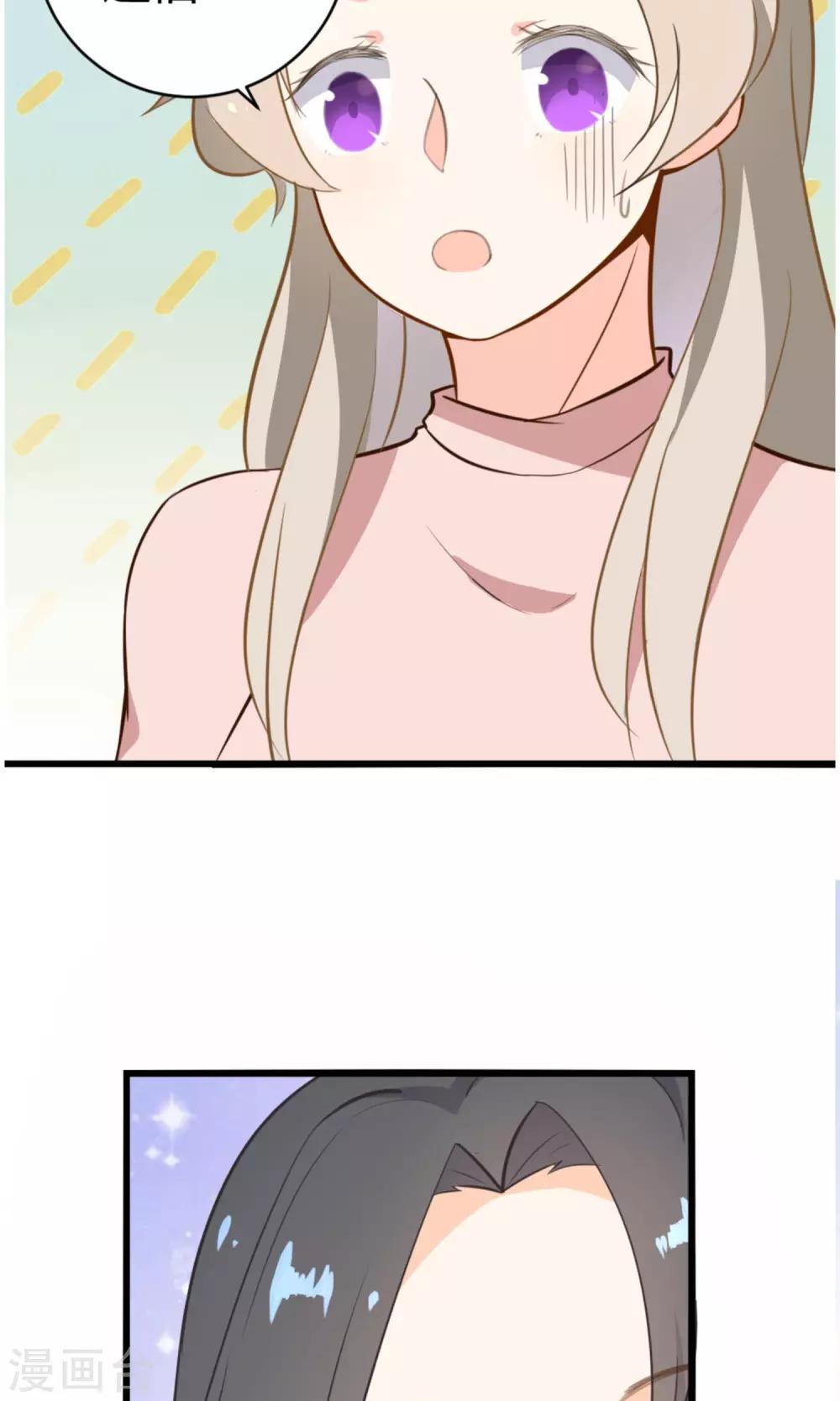 第10话 他们是古人？-第11话