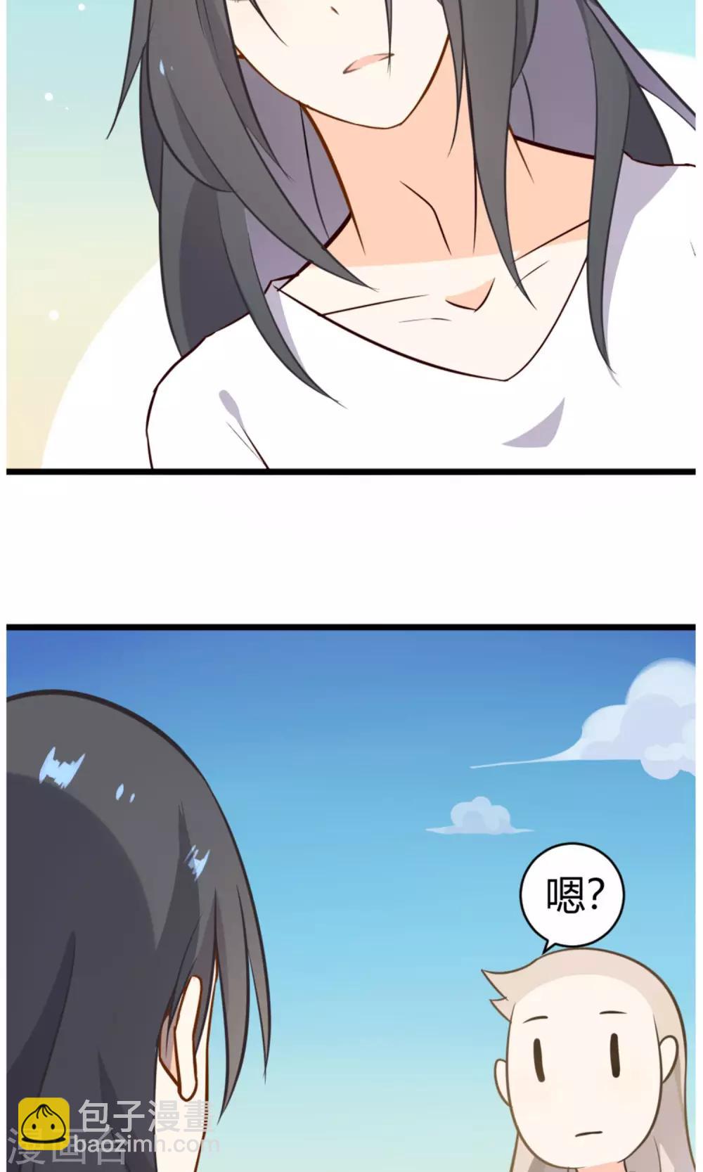 第10话 他们是古人？-第11话