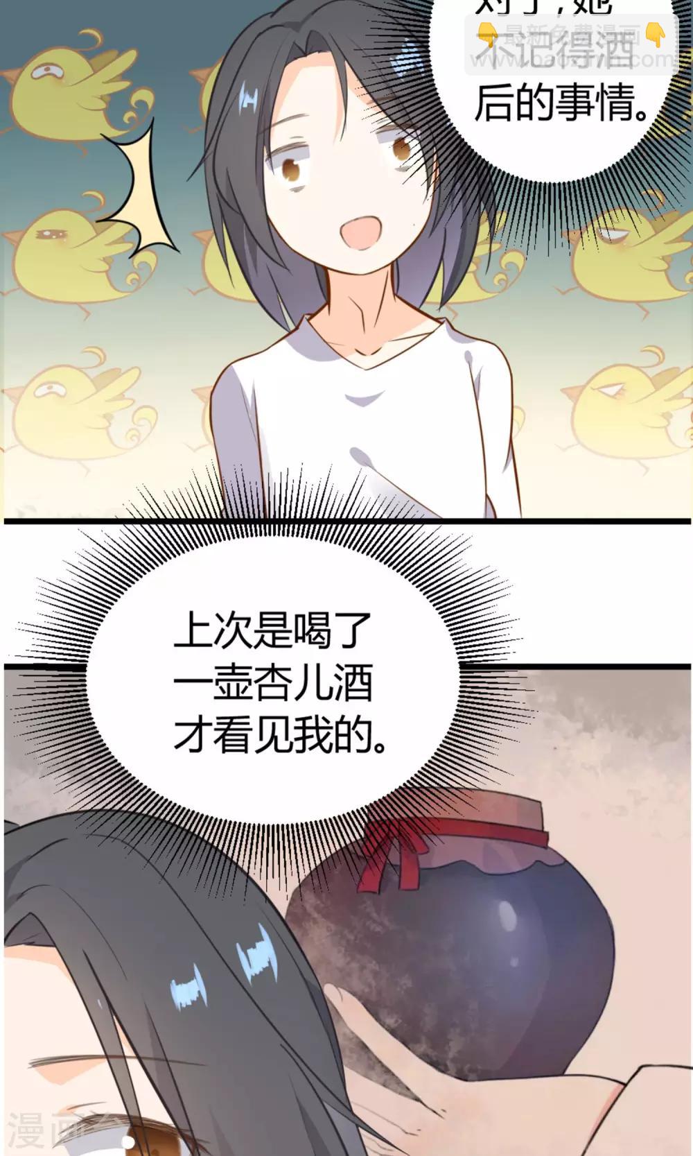 第10话 他们是古人？-第11话