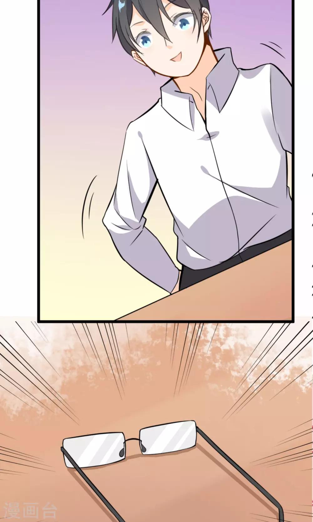 第10话 他们是古人？-第11话