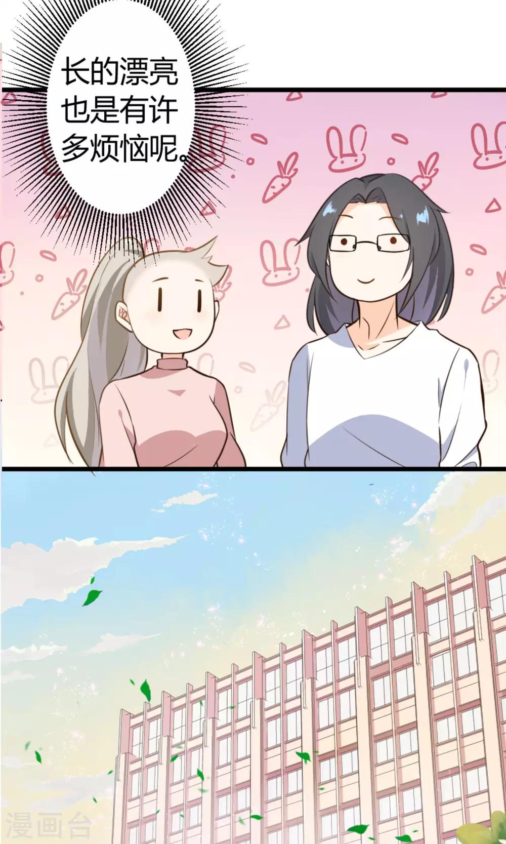 第10话 他们是古人？-第11话