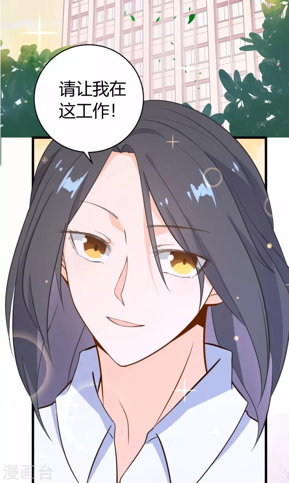 第10话 他们是古人？-第11话