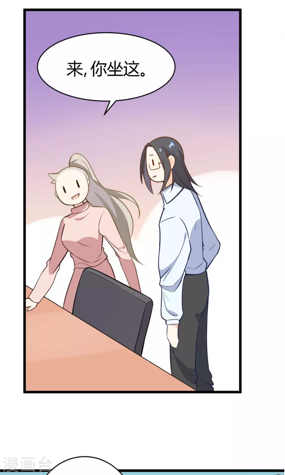 第10话 他们是古人？-第11话