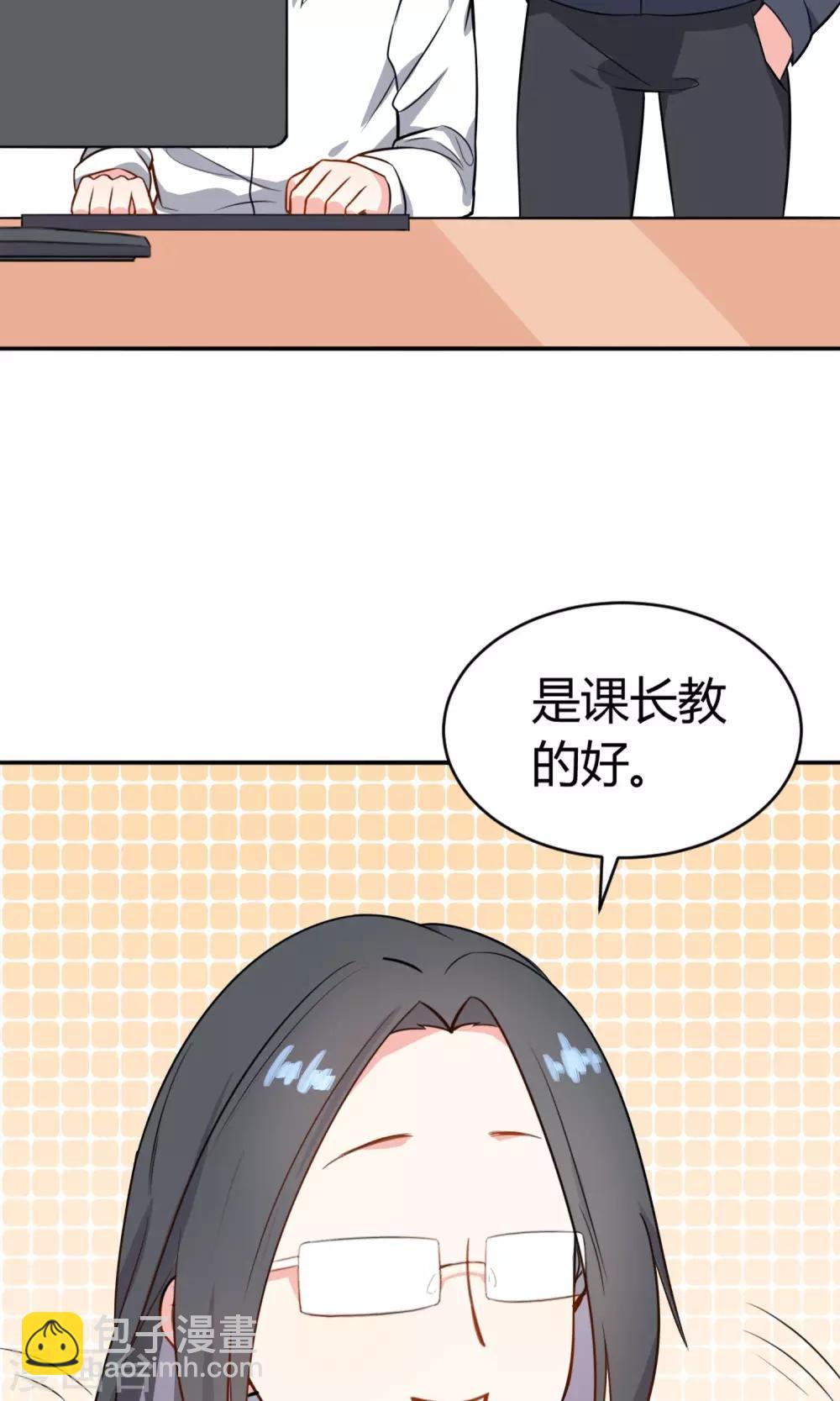 第12话 追随者的权利-第13话