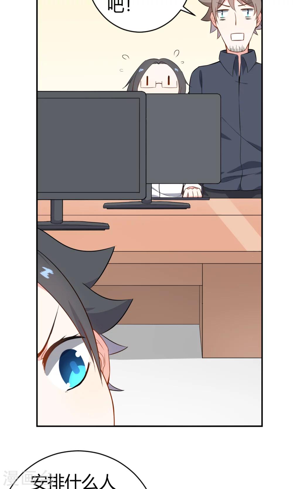 第12话 追随者的权利-第13话