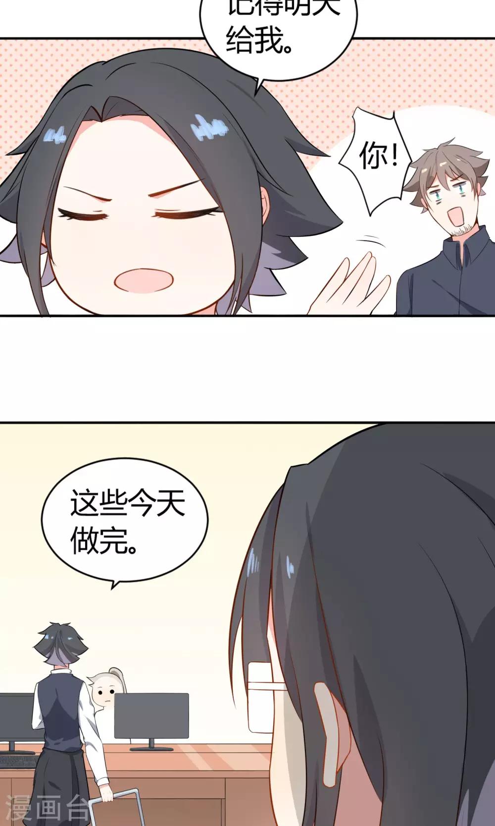 第12话 追随者的权利-第13话