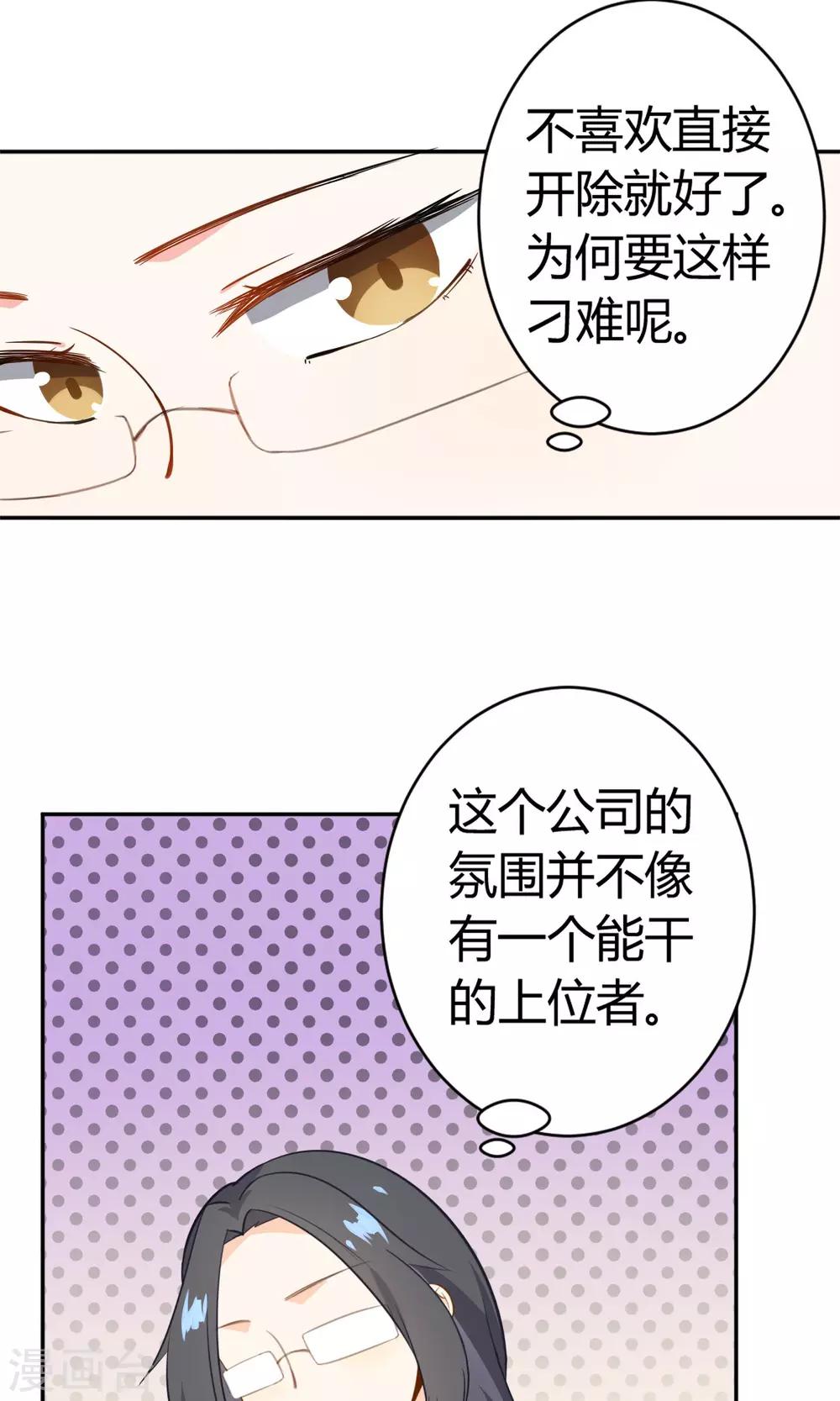 第12话 追随者的权利-第13话