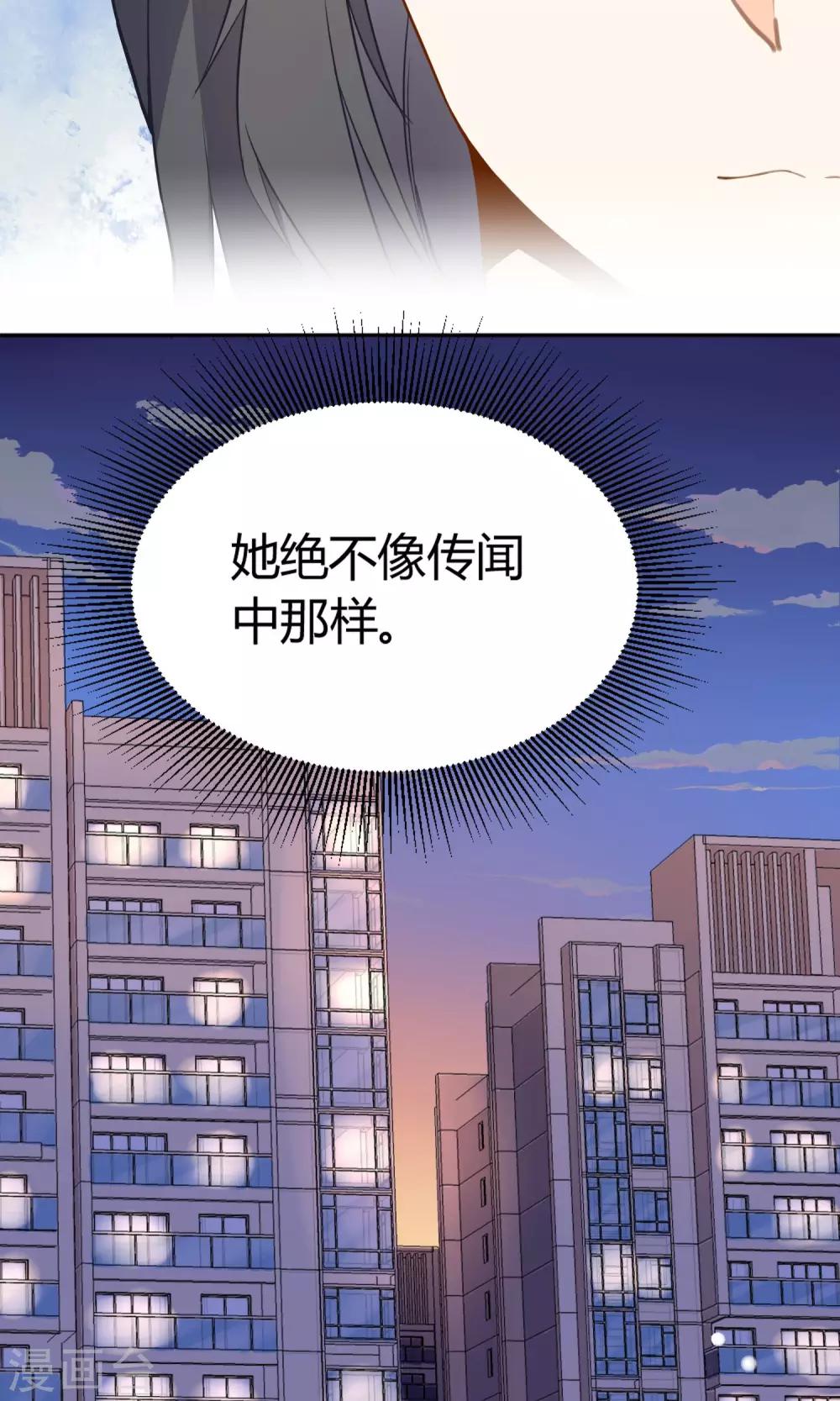 第12话 追随者的权利-第13话