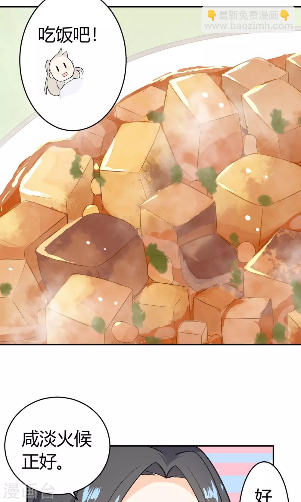 第12话 追随者的权利-第13话