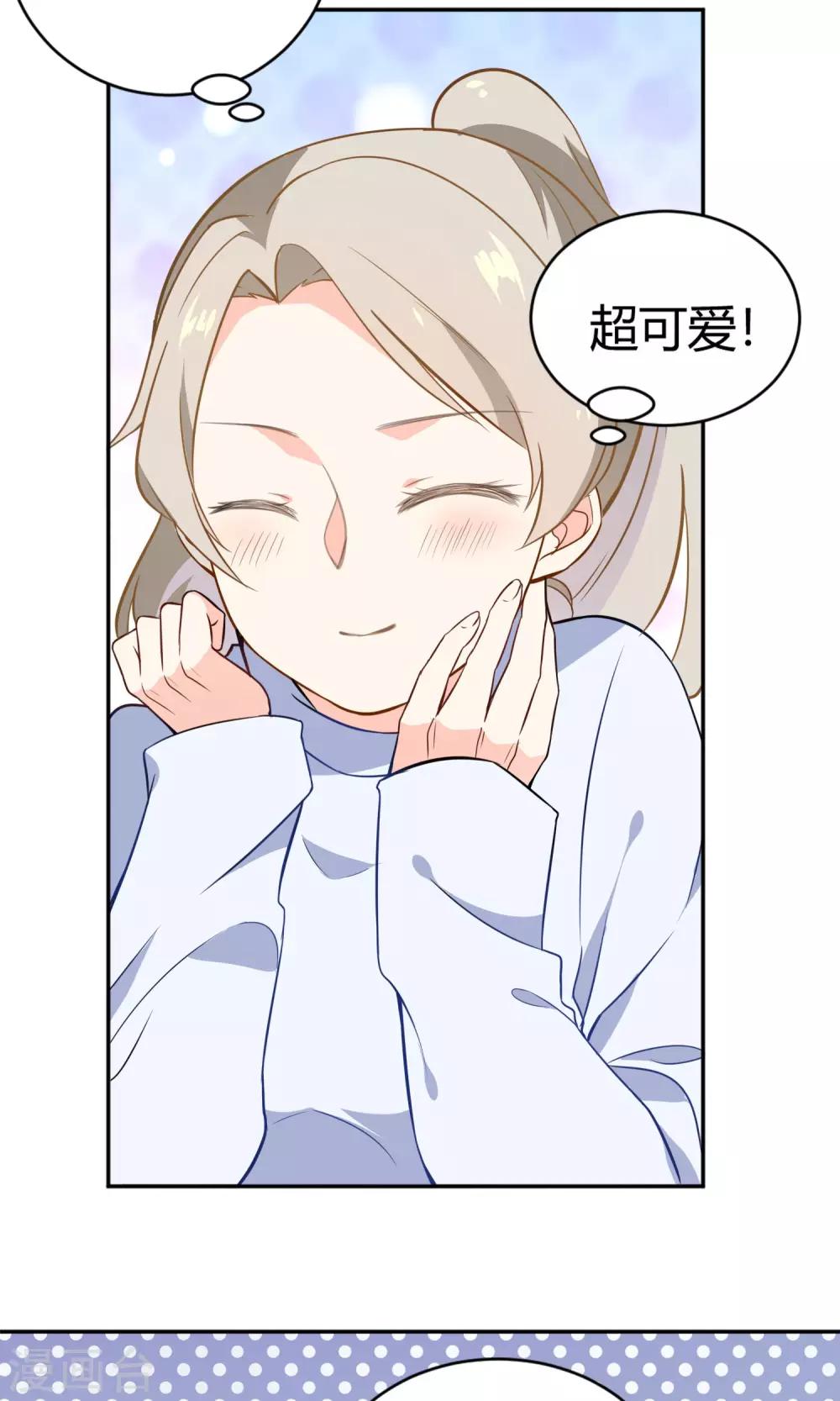 第12话 追随者的权利-第13话