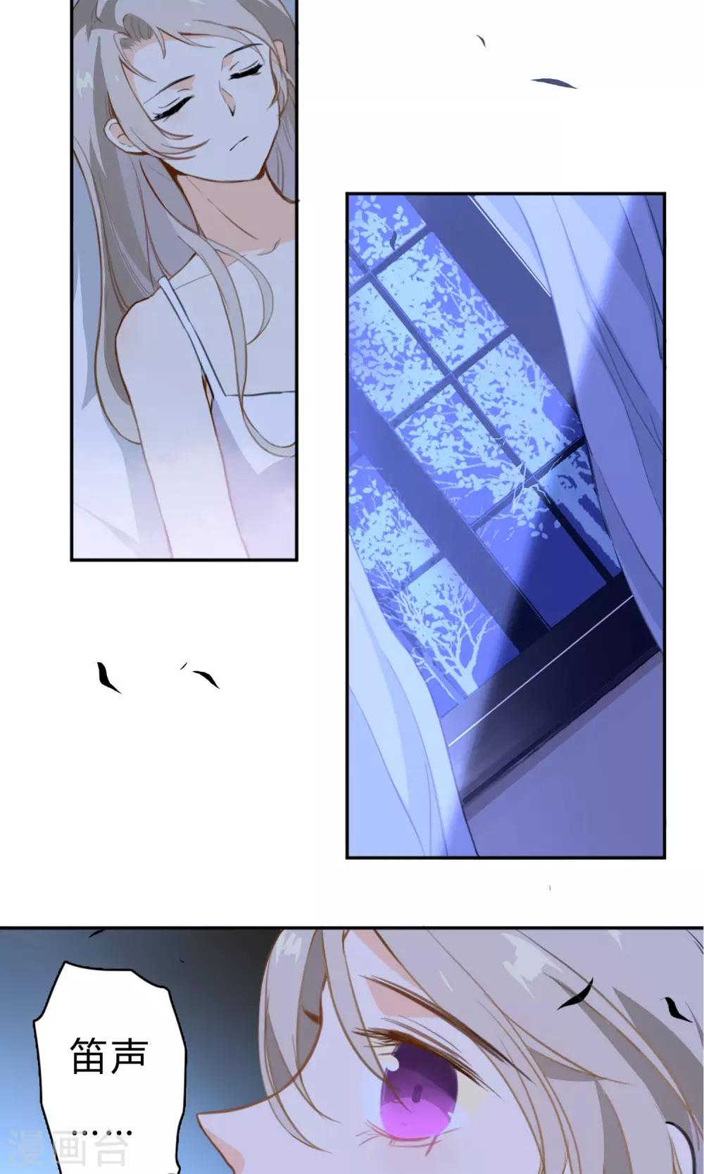 第12话 追随者的权利-第13话