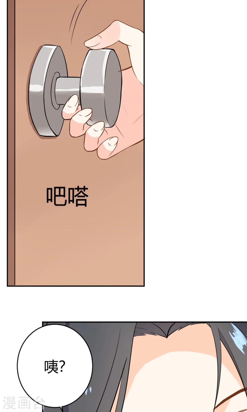 第12话 追随者的权利-第13话