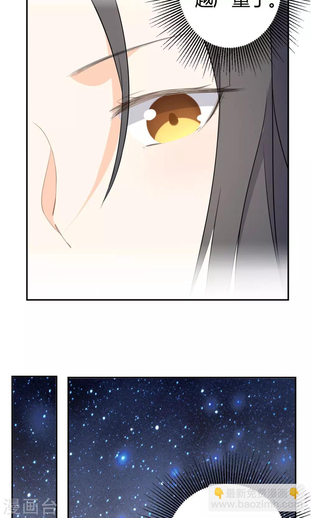 第12话 追随者的权利-第13话