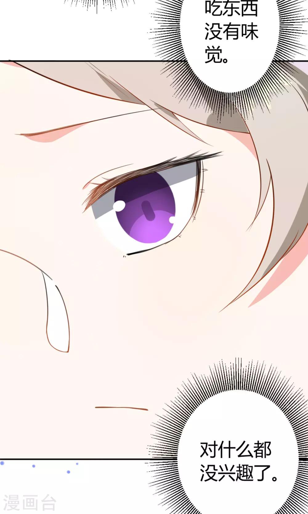 第12话 追随者的权利-第13话