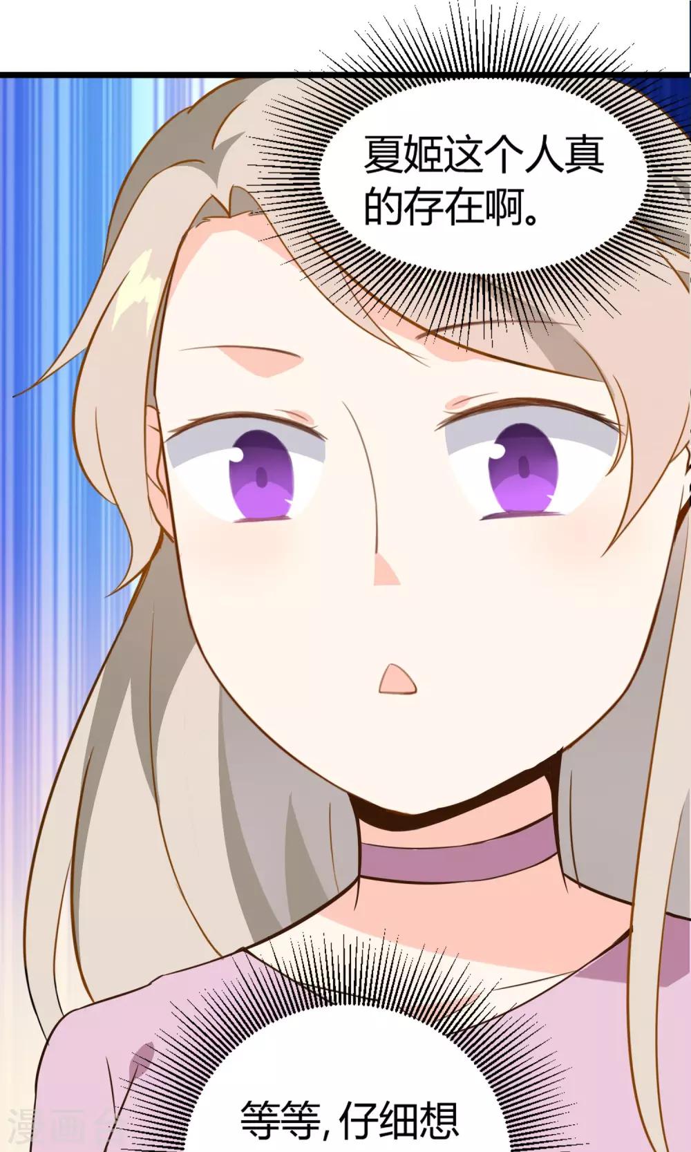 第14话 武林高手？(1/2)-第15话