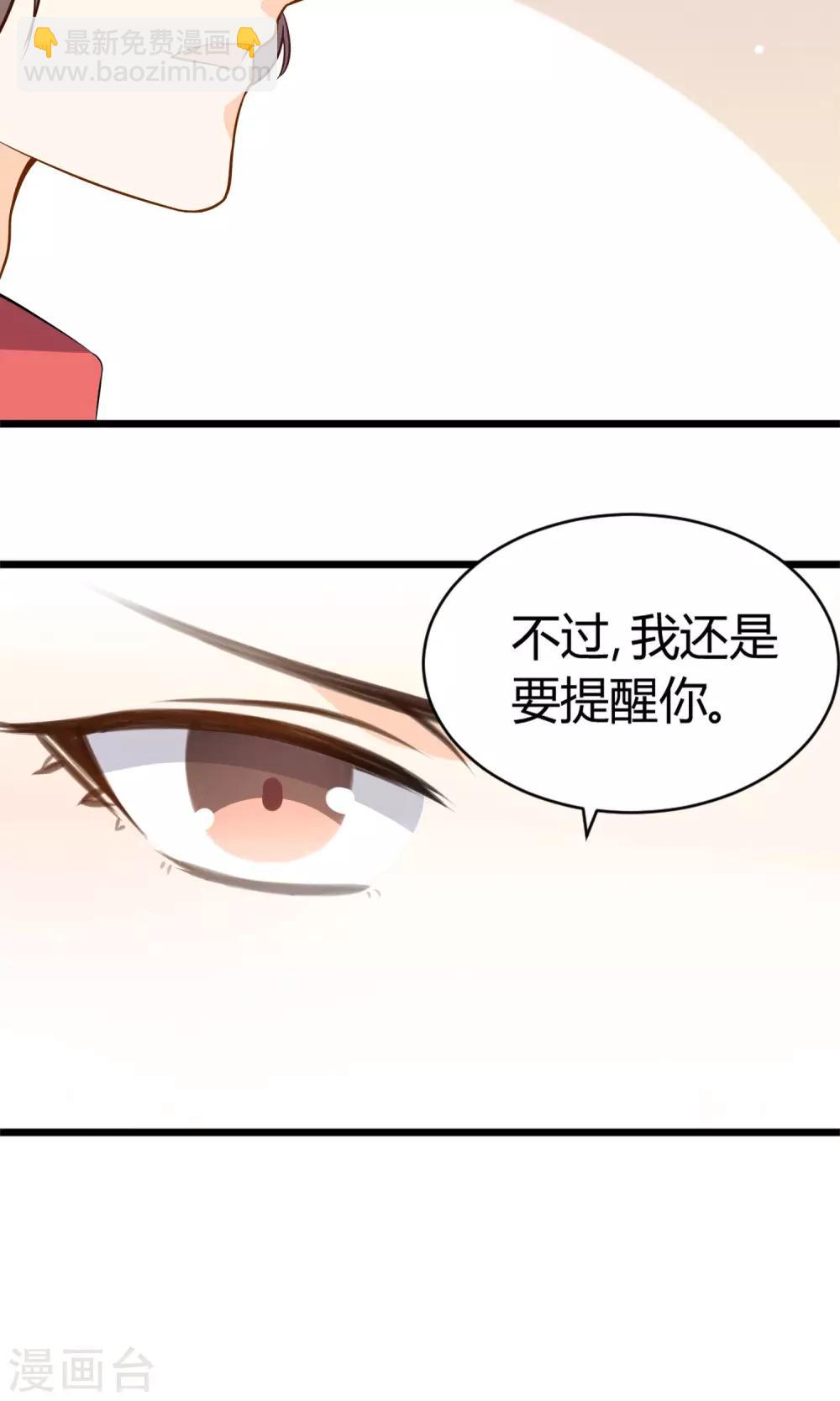 第14话 武林高手？(1/2)-第15话