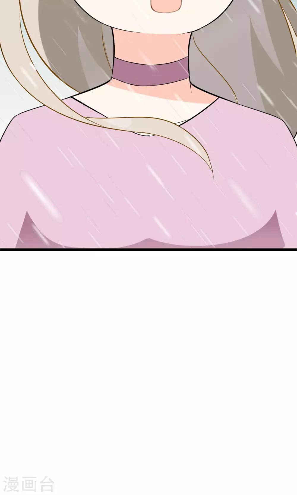 第14话 武林高手？(1/2)-第15话