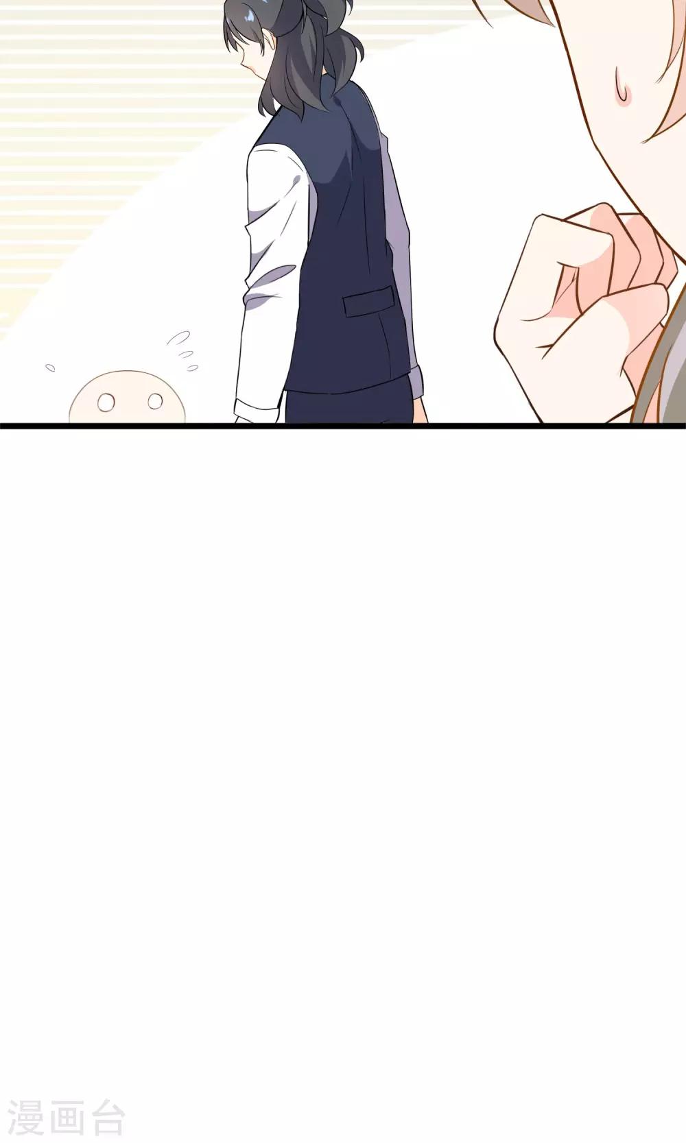 第14话 武林高手？(1/2)-第15话