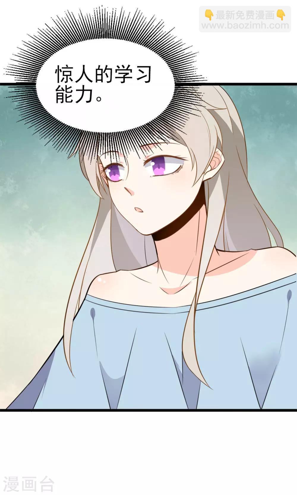 第16话 一起创业(1/2)-第17话