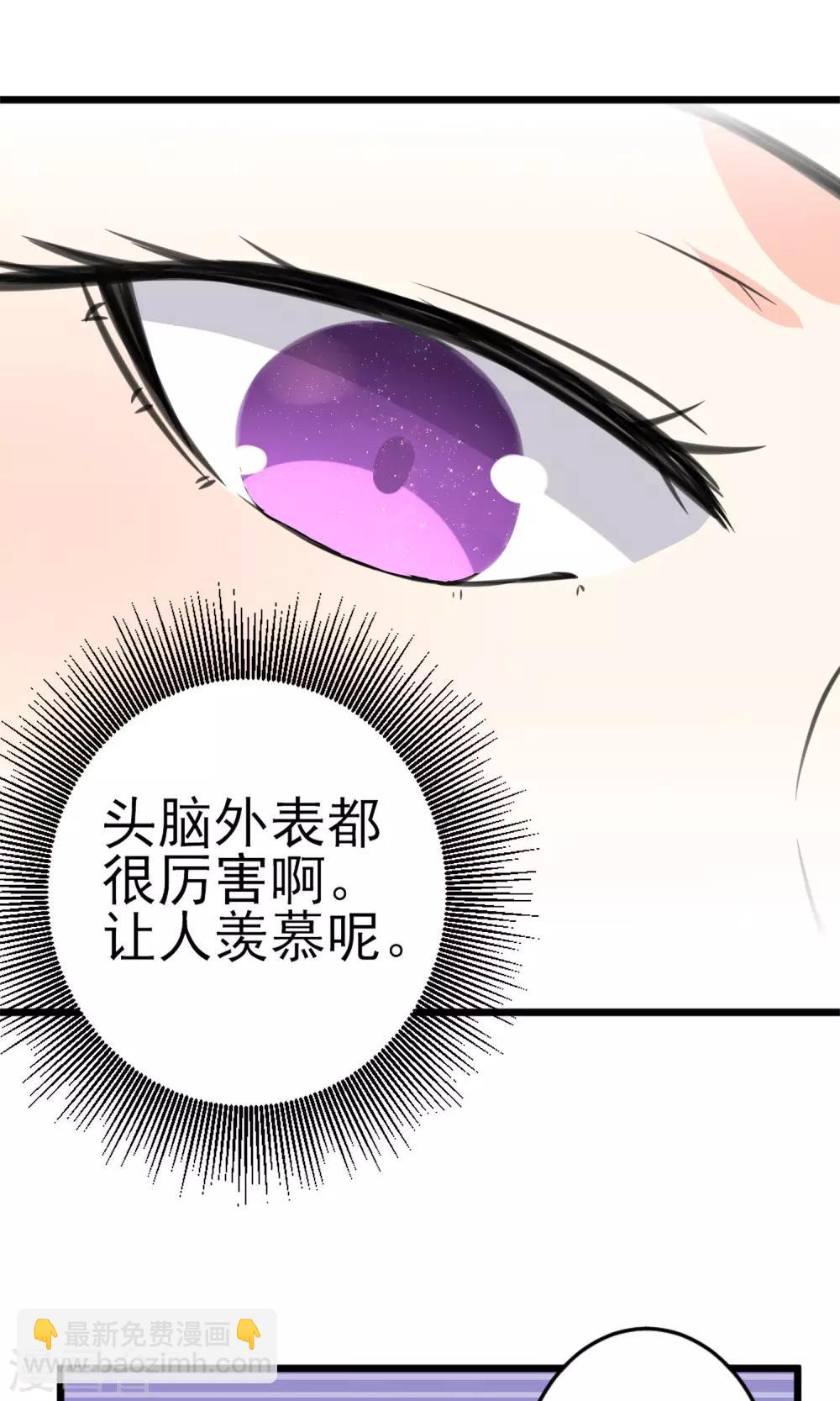 第16话 一起创业(1/2)-第17话