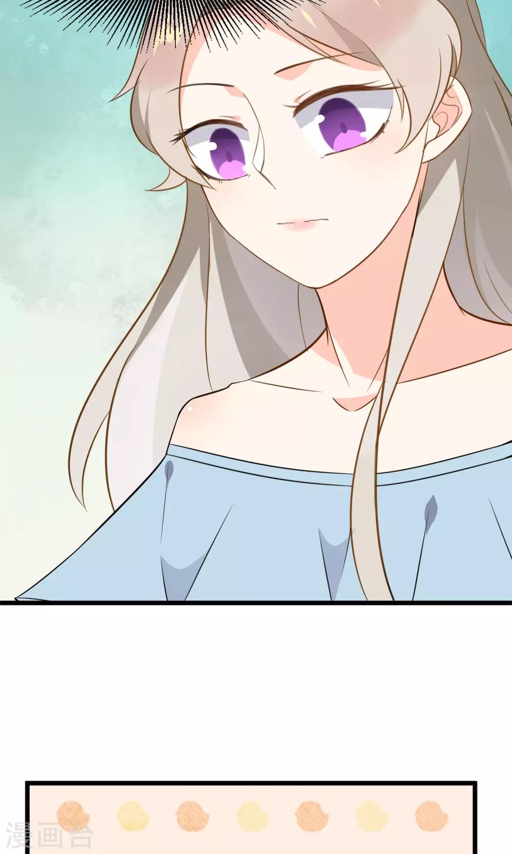 第16话 一起创业(1/2)-第17话