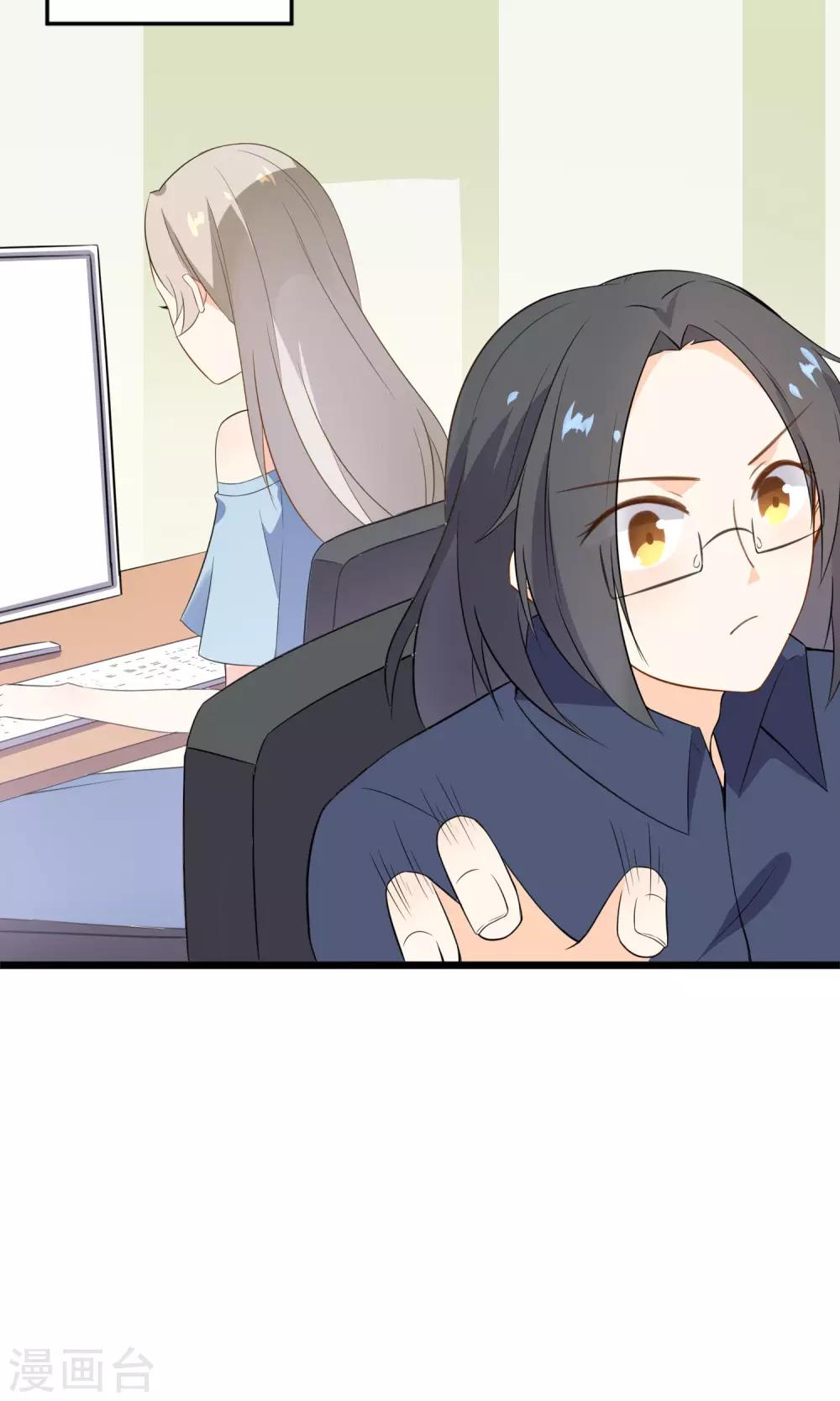 第16话 一起创业(1/2)-第17话