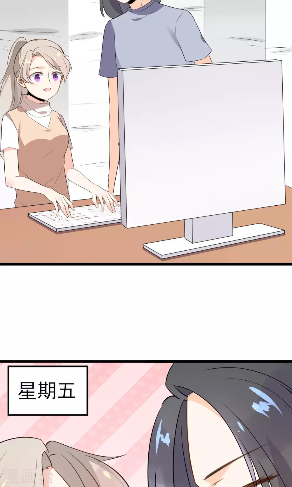 第16话 一起创业(1/2)-第17话