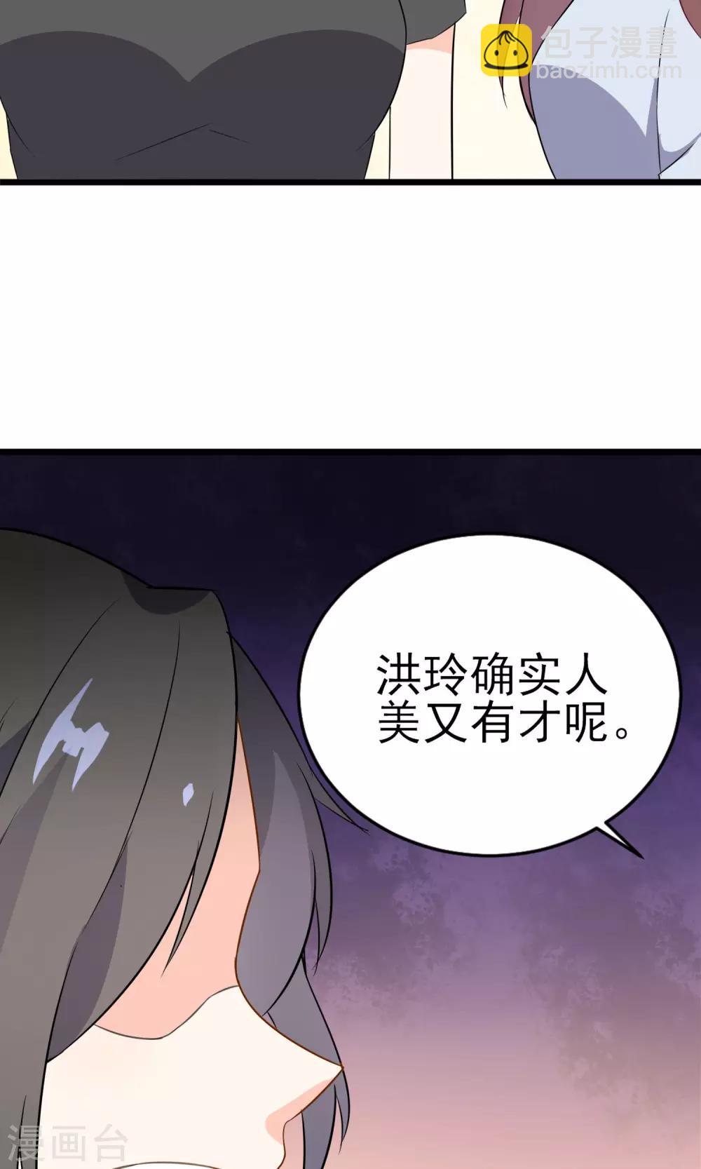 第16话 一起创业(1/2)-第17话