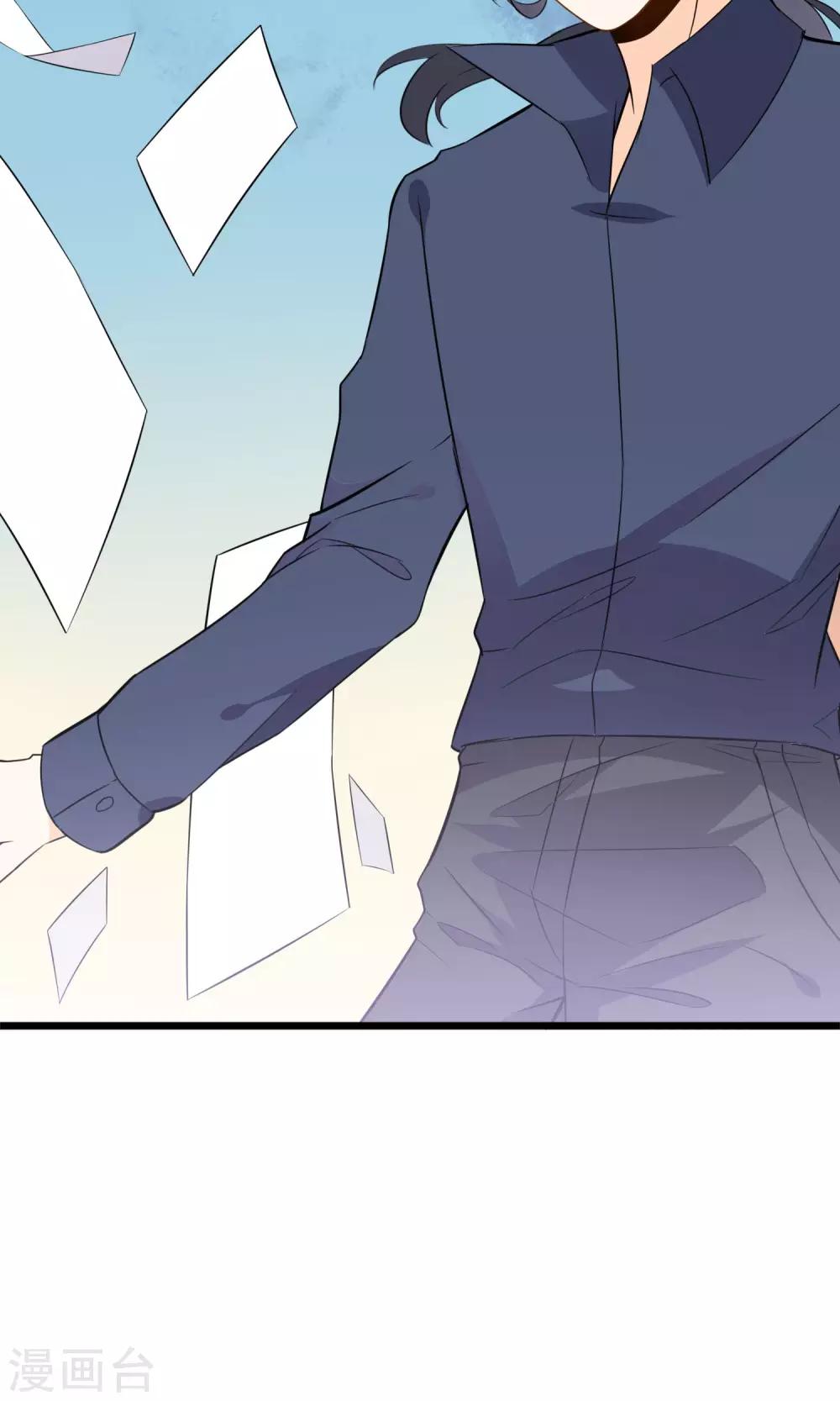 第16话 一起创业(1/2)-第17话