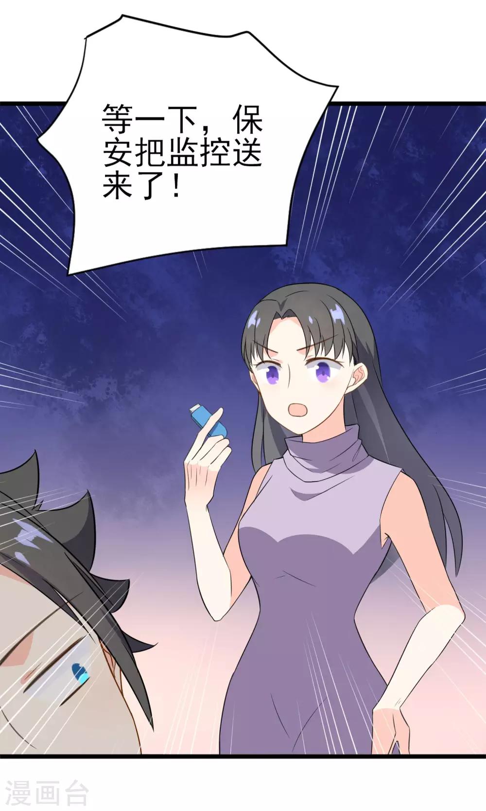 第16话 一起创业(1/2)-第17话