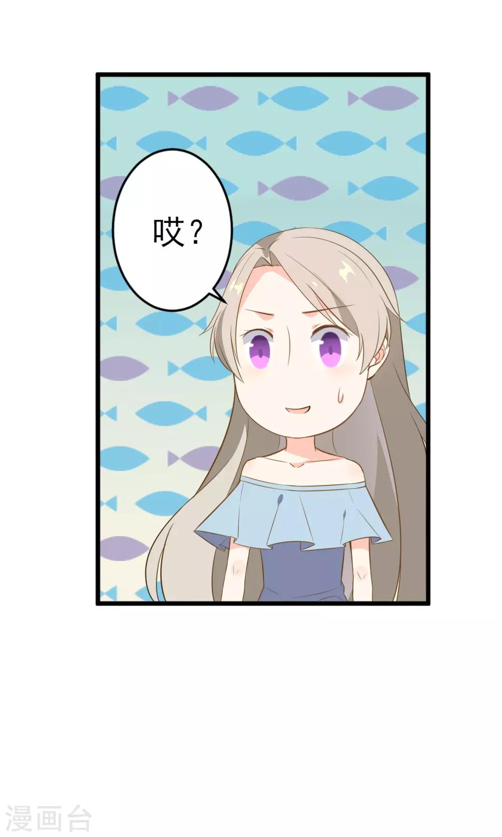 第16话 一起创业(1/2)-第17话