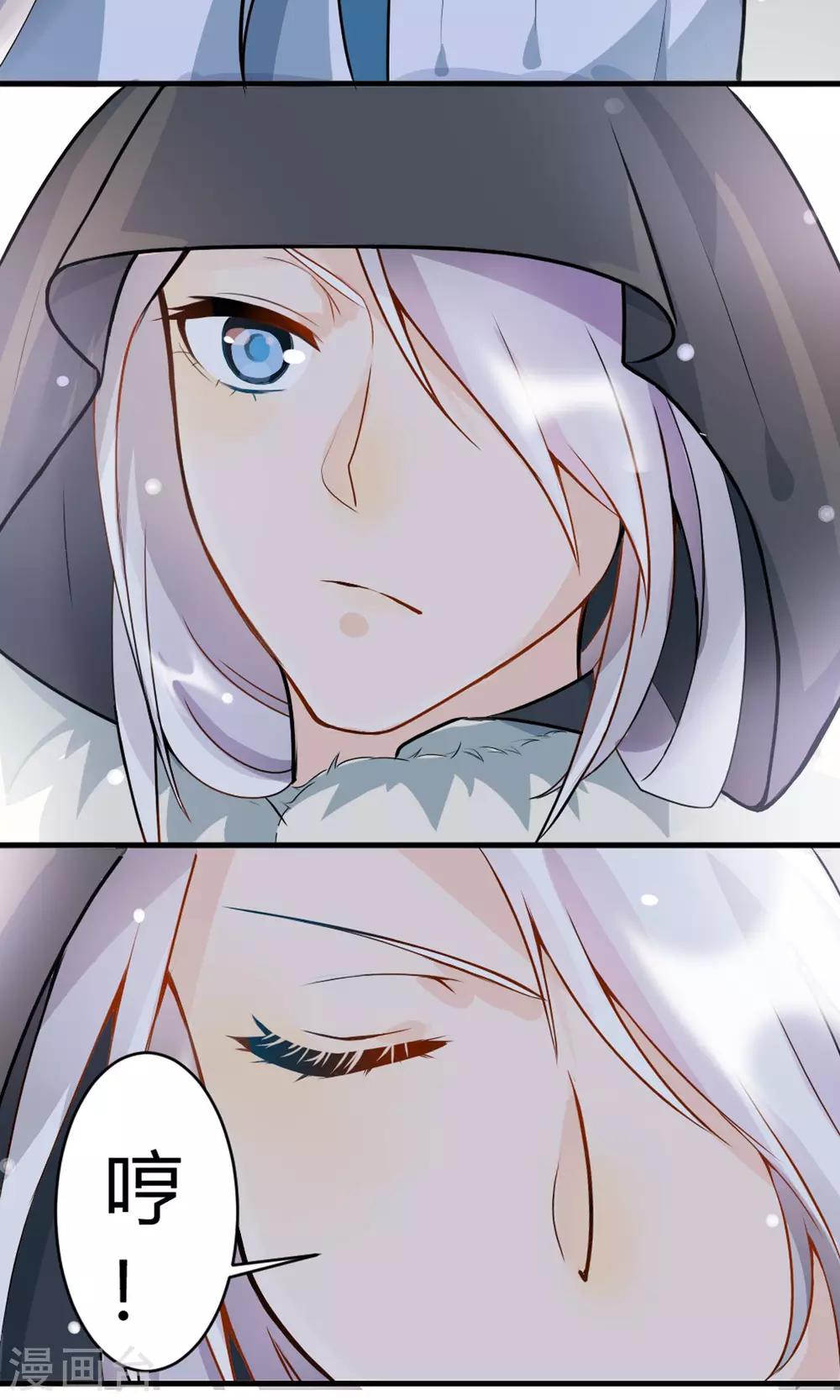 第2话 南城北城-第3话